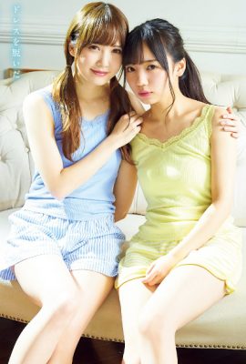 Hinatazaka46 日向坂46, Young 杂志 Gekkan 2020 No.01 (月刊ヤングマガジン 2020年01号)