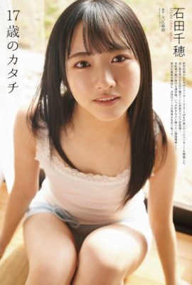 Chiho Ishida 石田千穂, ENTAME 2020.03 (月刊エンタメ 2020年3月号)