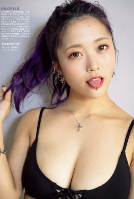 Aiku Fuyuno 冬野あゐく, FLASH 2020.02.25 (フラッシュ 2020年2月25日号)