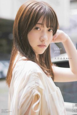 Akiho Onuma 大沼晶保, B.L.T Graph 2020年9月号 Vol.59