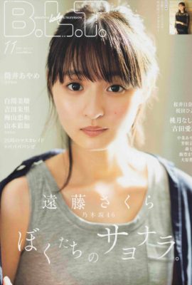 Sakura Endo 遠藤さくら, B.L.T. 2020.11 (ビー エル ティー 2020年11月号)