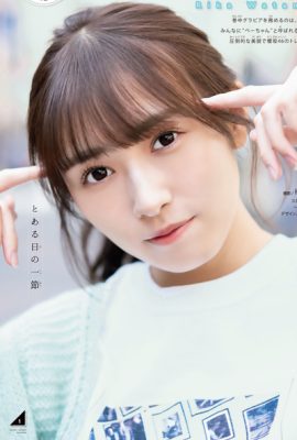 Rika Watanabe 渡辺梨加, Shonen 杂志 2020 No.52 (週刊少年マガジン 2020年52号)