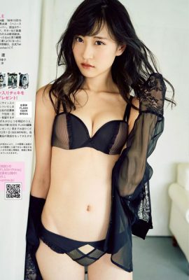 Momo Miyamoto 宮花もも, FLASH 2020.12.08 (フラッシュ 2020年12月08日号)