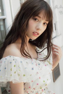 Yuki Yoda 与田祐希, Flash スペシャルグラビアBEST 2020年7月25日増刊号