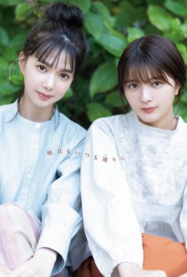 Yumiko Seki 関有美子, Riko Matsudaira 松平璃子, Shonen 杂志 2021 No.01 (週刊少年マガジン 2021年01号)