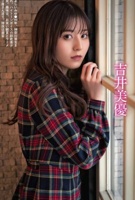 26時のマスカレイド, Weekly SPA! 2020.12.15 (週刊SPA! 2020年12月15日号)