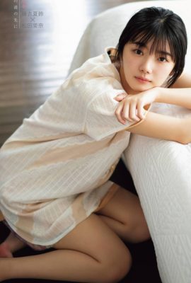 Karin Fujiyoshi 藤吉夏鈴, Rina Matsuda 松田里奈, Ex-Taishu 2020 No.11 (EX大衆 2020年11月号)