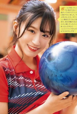 Rei Jonishi 上西怜, Cocona Umeyama 梅山恋和, ENTAME 2021.02 (月刊エンタメ 2021年02月号)