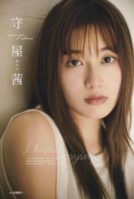 Akane Moriya 守屋茜, B.L.T. 2020.10 (ビー エル ティー 2020年10月号)