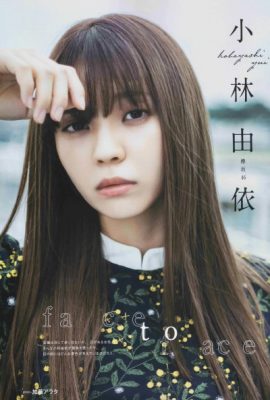 Yui Kobayashi 小林由依, B.L.T. 2020.10 (ビー エル ティー 2020年10月号)