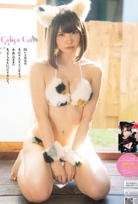 Enako えなこ, Young Champion 2021 No.02 (ヤングチャンピオン 2021年2号)