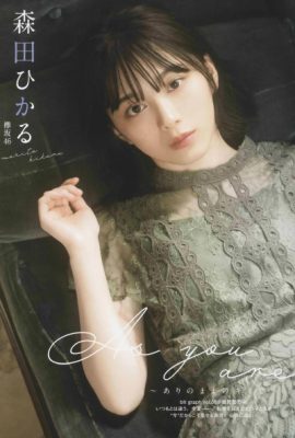 Sakurazaka46 櫻坂46, B.L.T. 2020.10 (ビー エル ティー 2020年10月号)