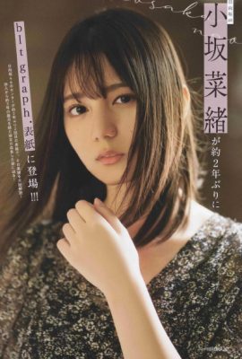 Hinatazaka46 日向坂46, B.L.T. 2020.09 (ビー エル ティー 2020年9月号)