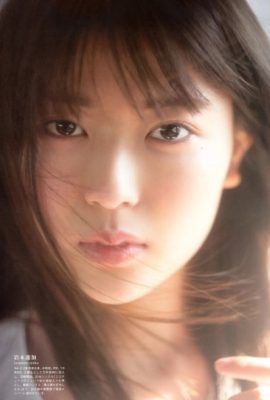 Renka Iwamoto 岩本蓮加, B.L.T Graph 2020年12月号 Vol.62