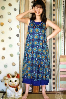 Rio Kitagawa 北川莉央, B.L.T. 2021.01 (ビー エル ティー 2021年1月号)