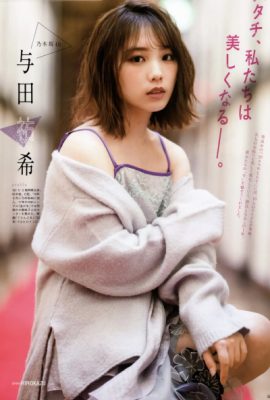 20±SWEET, B.L.T. 2021.01 (ビー エル ティー 2021年1月号)