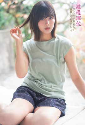 渡邉理佐, 森田ひかる, 大園玲, FLASHスペシャルグラビアBEST 2021年新年号