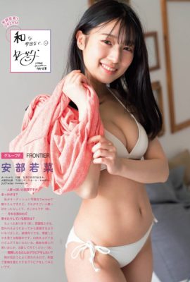 菖蒲まりん, 新澤菜央, 水田詩織, 原かれん, 清水里香, 安部若菜, FLASH 2021.03.09 (フラッシュ 2021年3月9日号)