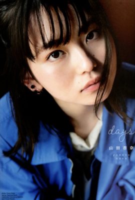 Anna Yamada 山田杏奈, B.L.T Graph 2021年01月号 Vol.63