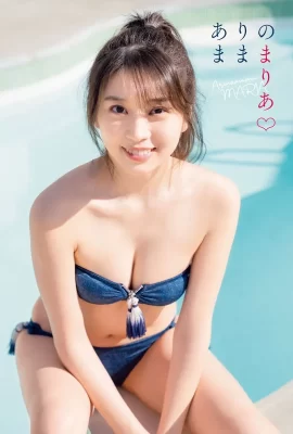 Maria Makino 牧野真莉愛, Shonen Champion 2021 No.13 (少年チャンピオン 2021年13号)