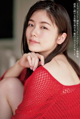 Fuka Koshiba 小芝風花, FLASH 2021.03.30 (フラッシュ 2021年3月30日号)