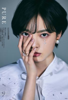 Yurina Hirate 平手友梨奈, Ginger 杂志 2021.04