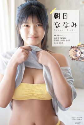 朝日ななみ, 安倍乙, 神谷えりさ, 染野有来, 宮崎優, Shonen 杂志 2021 No.15 (週刊少年マガジン 2021年15号)