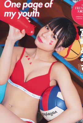 Amisa Miyazaki 宮崎あみさ, FLASH 2021.04.13 (フラッシュ 2021年4月13日号)