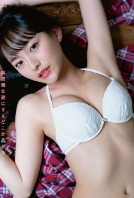 Kanami Takasaki 高崎かなみ, Young Animal 2021 No.08 (ヤングアニマル 2021年8号)