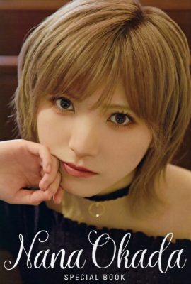 Nana Okada 岡田奈々, BIG ONE GIRLS Special Book 2021.05 No.062