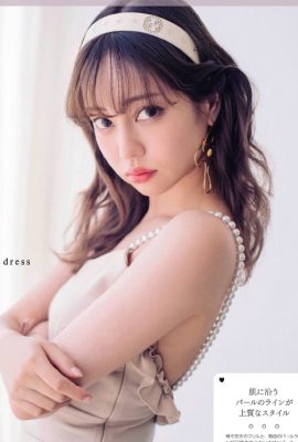 Risa Nakamura 中村里砂, LARME ラルム 2021 SPRING NO.048