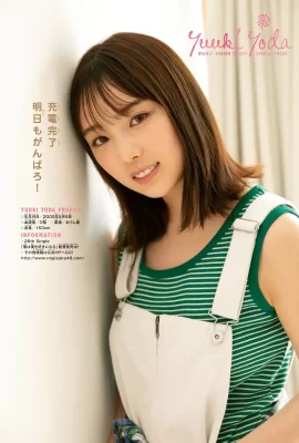 Yuki Yoda 与田祐希, Shonen Sunday 2021 No.21 (週刊少年サンデー 2021年21号)