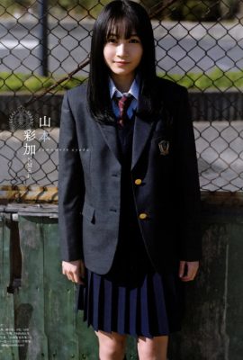 Graduation 中学卒業, B.L.T Graph 2021年02月号 Vol.64