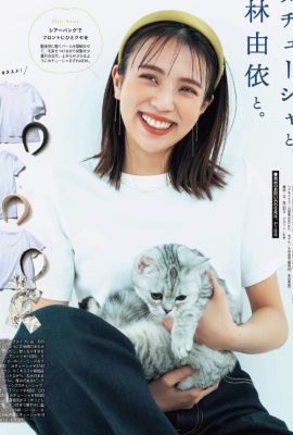 Yui Kobayashi 小林由依, With 杂志 2021.06