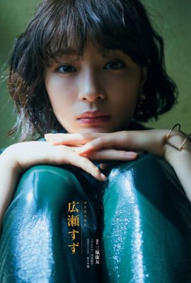 Suzu Hirose 広瀬すず, Shukan Bunshun 2021.05.06 (週刊文春 2021年5月6日号)