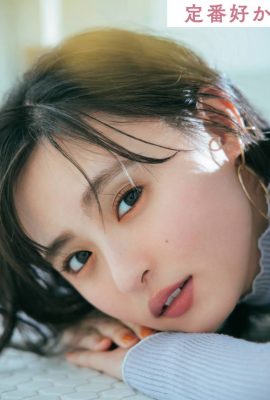 Sakura Endo 遠藤さくら, Non-No 杂志 2021.05