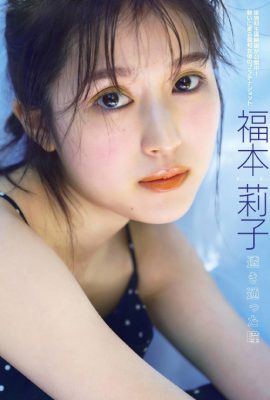 Riko Fukumoto 福本莉子, FRIDAY 2021.05.28 (フライデー 2021年5月28日号)