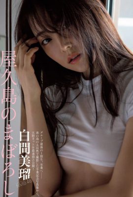 Miru Shiroma 白間美瑠, FLASH 2021.06.22 (フラッシュ 2021年6月22日号)