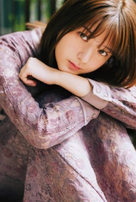 Yumiko Seki 関有美子, ENTAME 2021.06-07 (月刊エンタメ 2021年06-07月号)