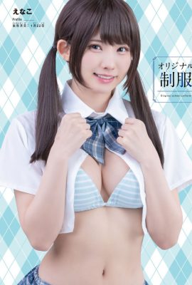 Enako えなこ, Shonen 杂志 2021 No.29 (週刊少年マガジン 2021年29号)