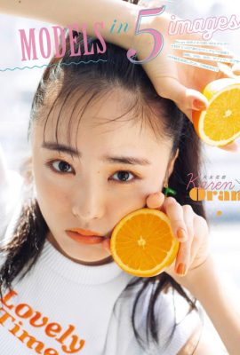 Karen Otomo 大友花恋, Seventeen 杂志 2021.07