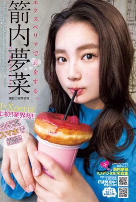 Yumena Yanai 箭内夢菜, Young Jump 2021 No.30 (ヤングジャンプ 2021年30号)