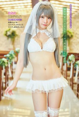 PP エンタープライズ, Young Animal 2021 No.13 (ヤングアニマル 2021年13号)