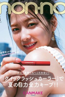 Risa Watanabe 渡邉理佐, Non-no 杂志 2021.08