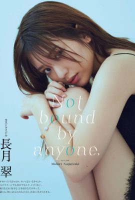 Midori Nagatsuki 長月翠, FLASHスペシャル グラビアBEST2021年春号