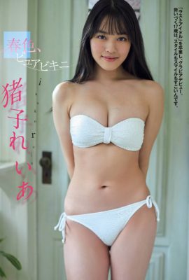 Reia Inoko 猪子れいあ, FLASHスペシャル グラビアBEST2021年春号