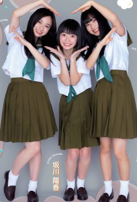 AKB48, FLASHスペシャル グラビアBEST2021年春号