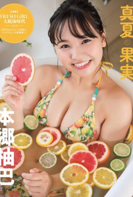 Yuzuha Hongo 本郷柚巴, FLASH 2021.07.28 (フラッシュ 2021年7月28日号)