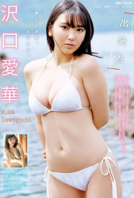 Aika Sawaguchi 沢口愛華, Young 杂志 2021 No.34 (ヤングマガジン 2021年34号)