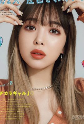 Nicole Fujita 藤田ニコル, ViVi 杂志 2021.06